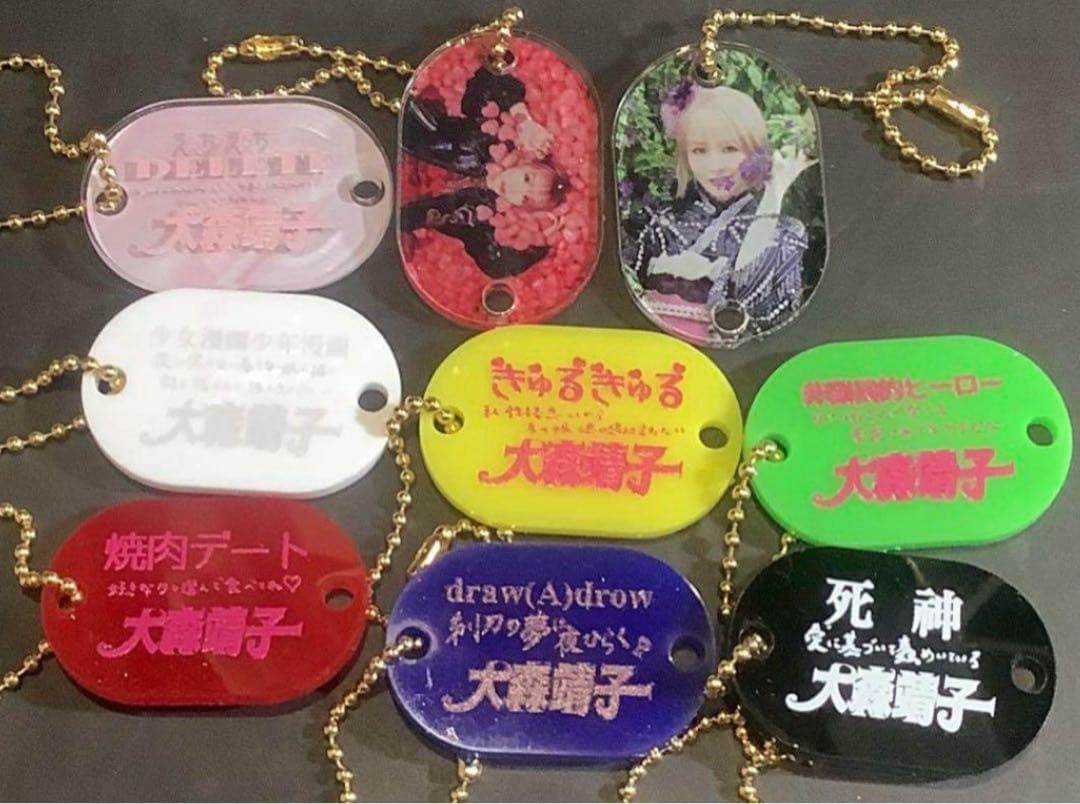 【古参】大森靖子　キーホルダーセット 9個 2026年最新】大森靖子 キーホルダーの人気アイテム - メルカリ