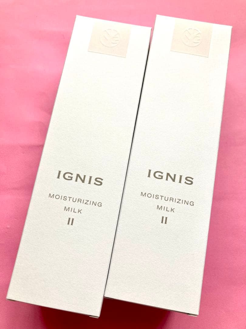 イグニス　モイスチュアライジングミルクII 2本　正規品　新品　未開封