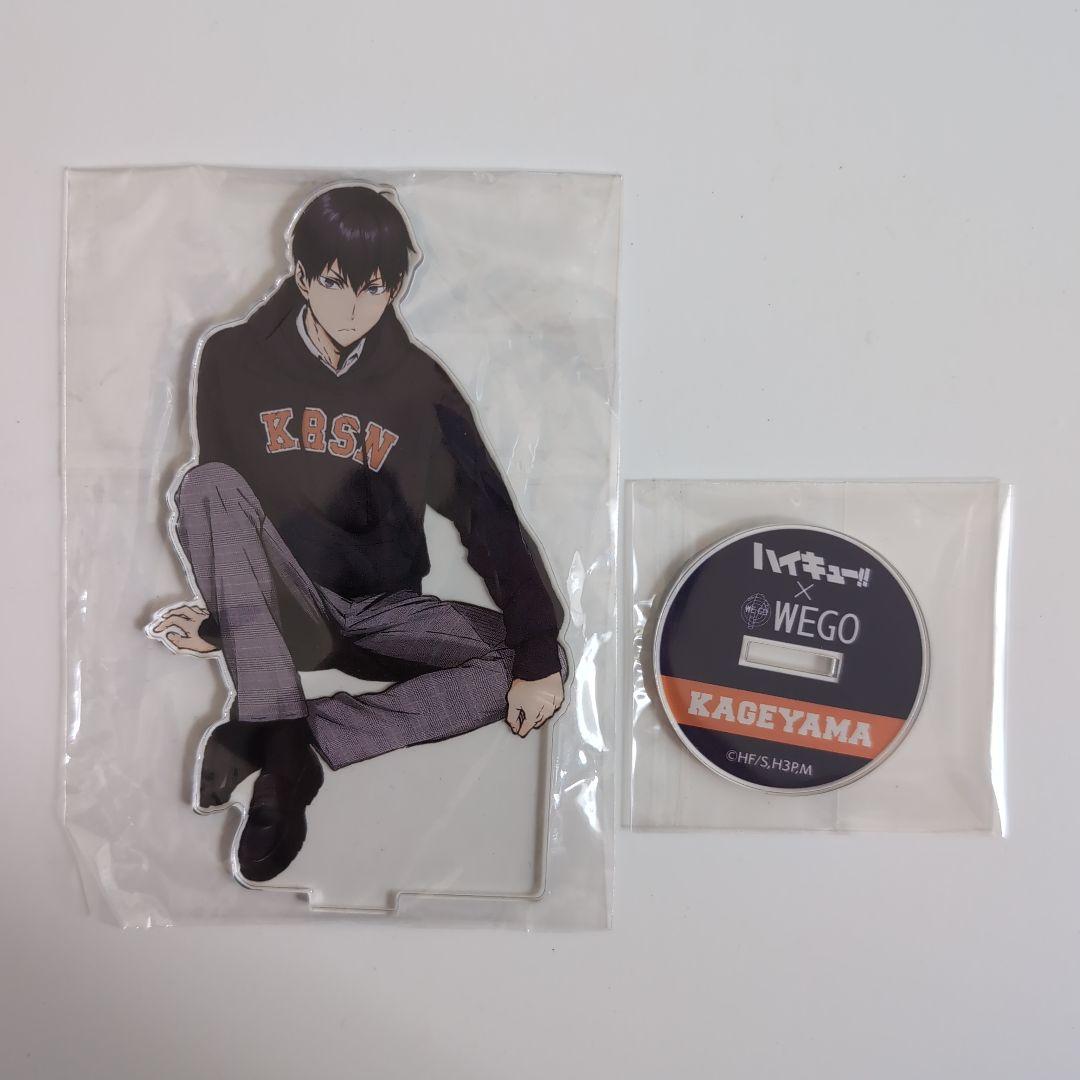 ハイキュー WEGO 影山 アクスタ