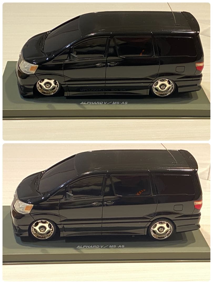 2台セット】アオシマ アルファード&エスティマ VIP 車高調 ラジコン