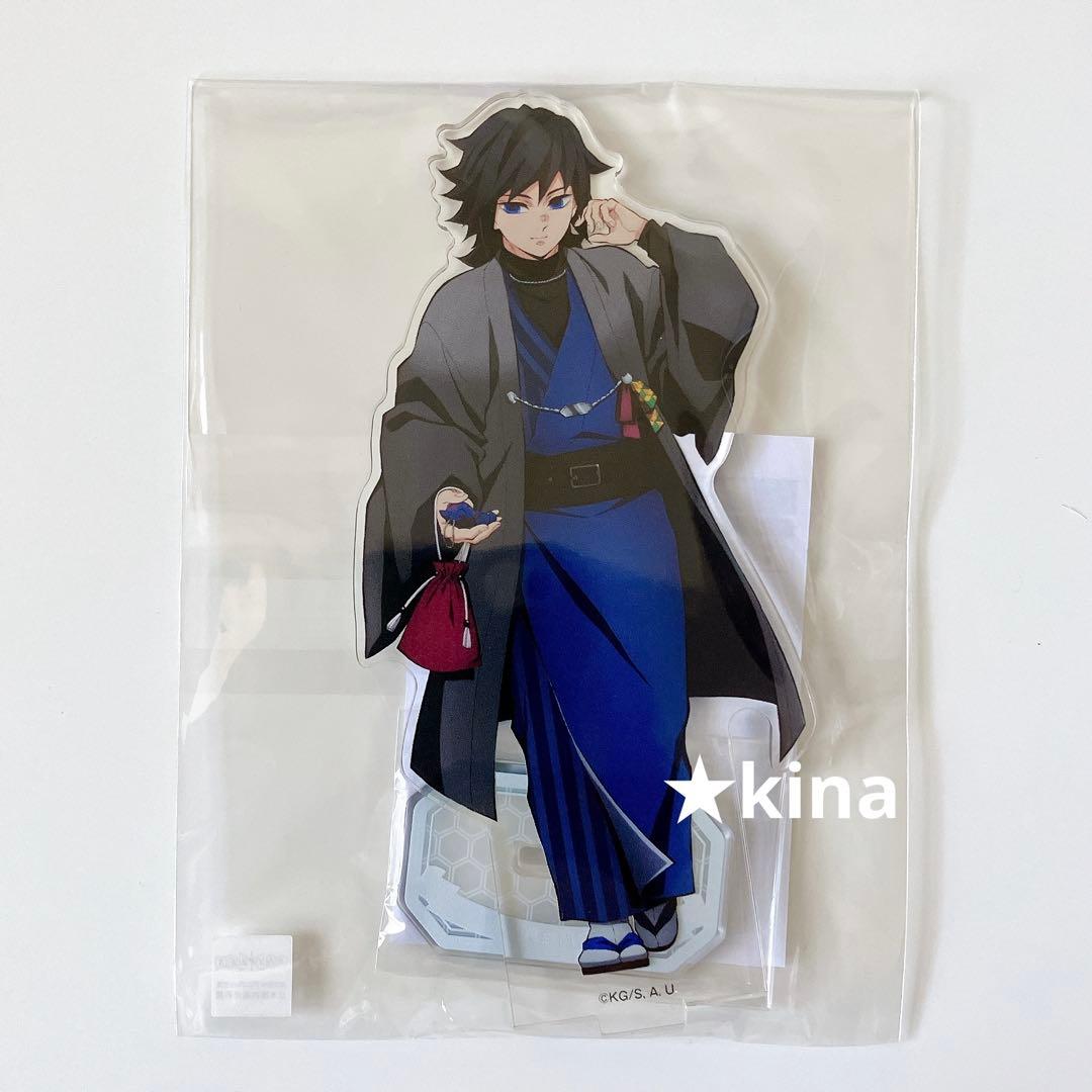 鬼滅の刃 ナンジャタウン 冨岡義勇 アクリルスタンド - メルカリ