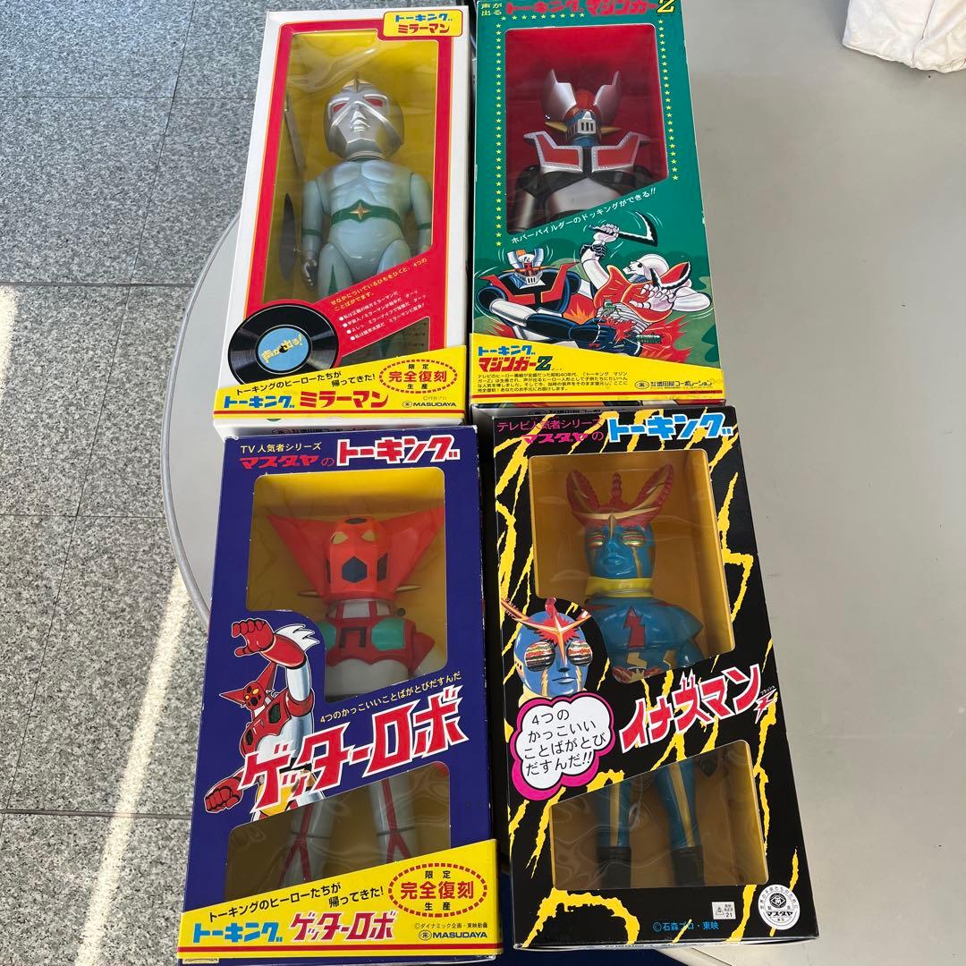 マスダヤ　ミラーマン　イナズマン　ゲッターロボ　マジンガーZ　トーキング　復刻 マスダヤ ミラーマン イナズマン ゲッターロボ マジンガーZ トーキング