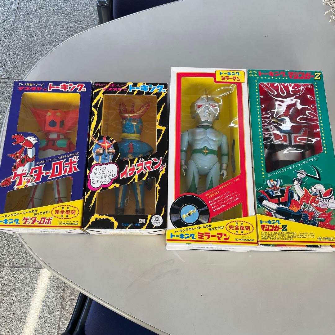 マスダヤ ミラーマン イナズマン ゲッターロボ マジンガーZ トーキング