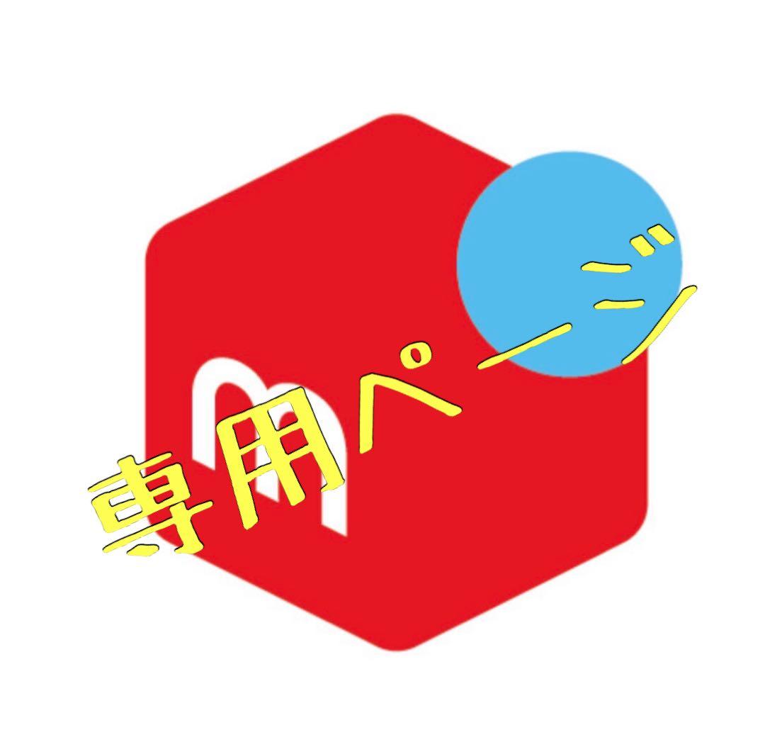 専用　CRDP×DGNリキッド 1ml DGN×2