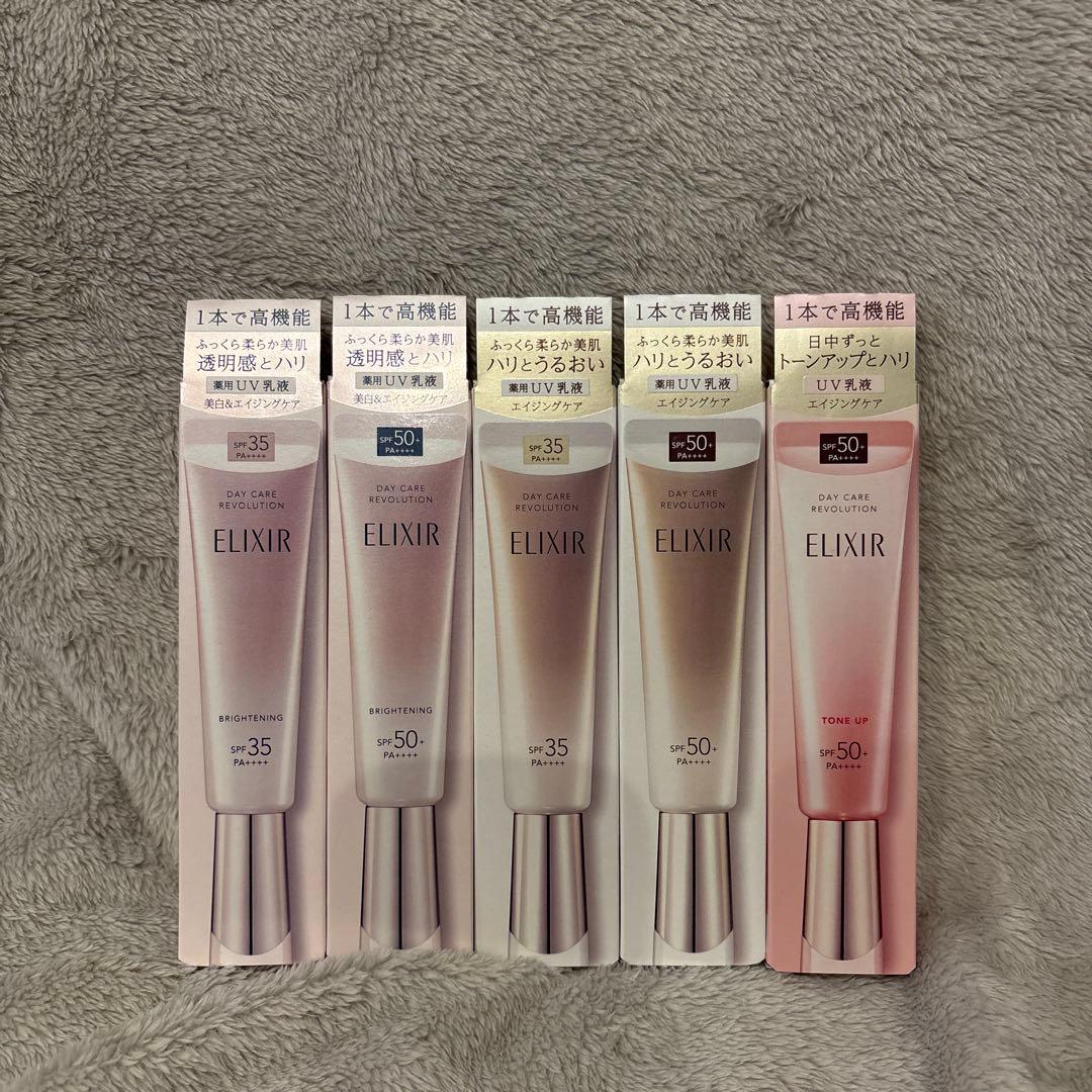 ELIXIR エリクシール 薬用UV日中用乳液5点セット 免税店限定商品 | エリクシール | トータルVファーミングクリーム