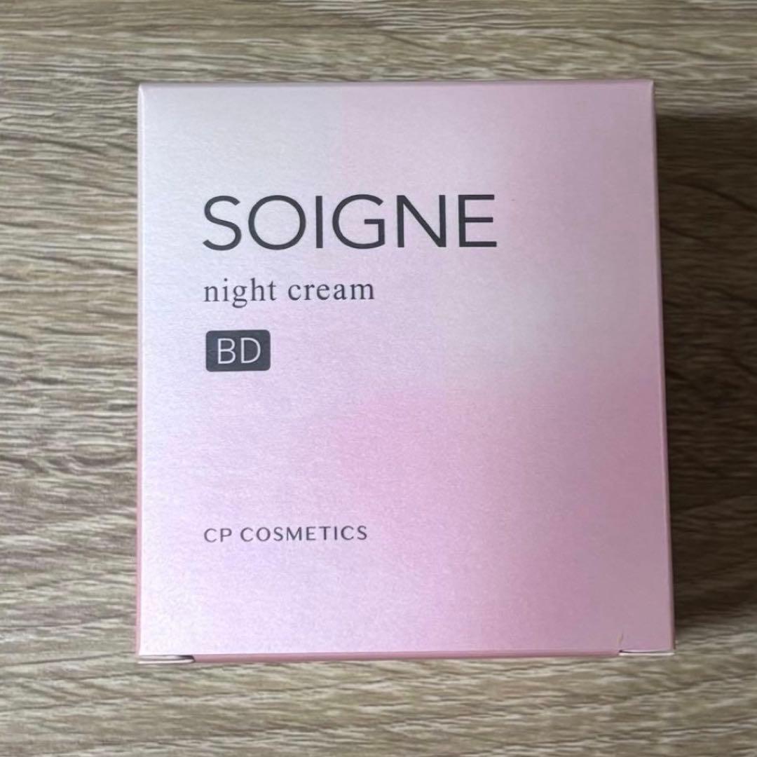 CPコスメティクス ソワーニュ ナイトクリームBD 夜用クリーム - メルカリ