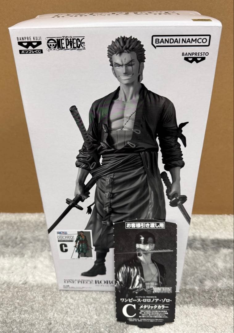 バンプレくじ PREMIUM ワンピース　ゾロ　Ｃ賞メタリックカラー