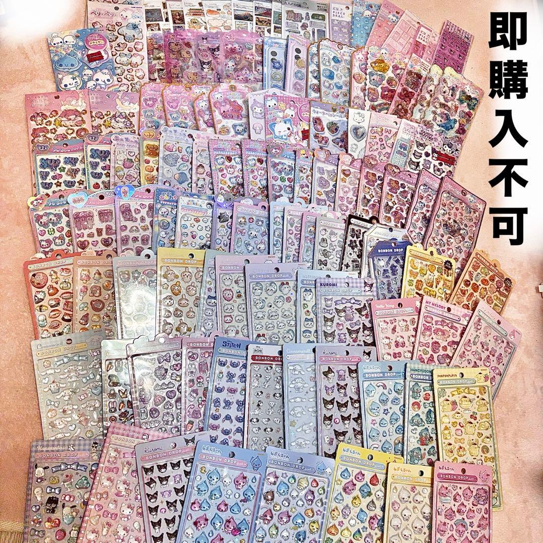 〖即購入不可〗正規品　ボンボンドロップシール/うるちゅるポップシール他まとめ売り