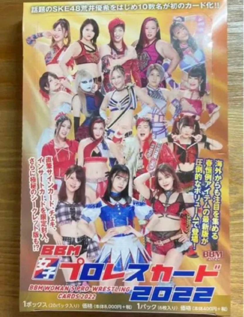 BBM2022 女子プロレスカード 新品未開封ボックス　シュリンク付