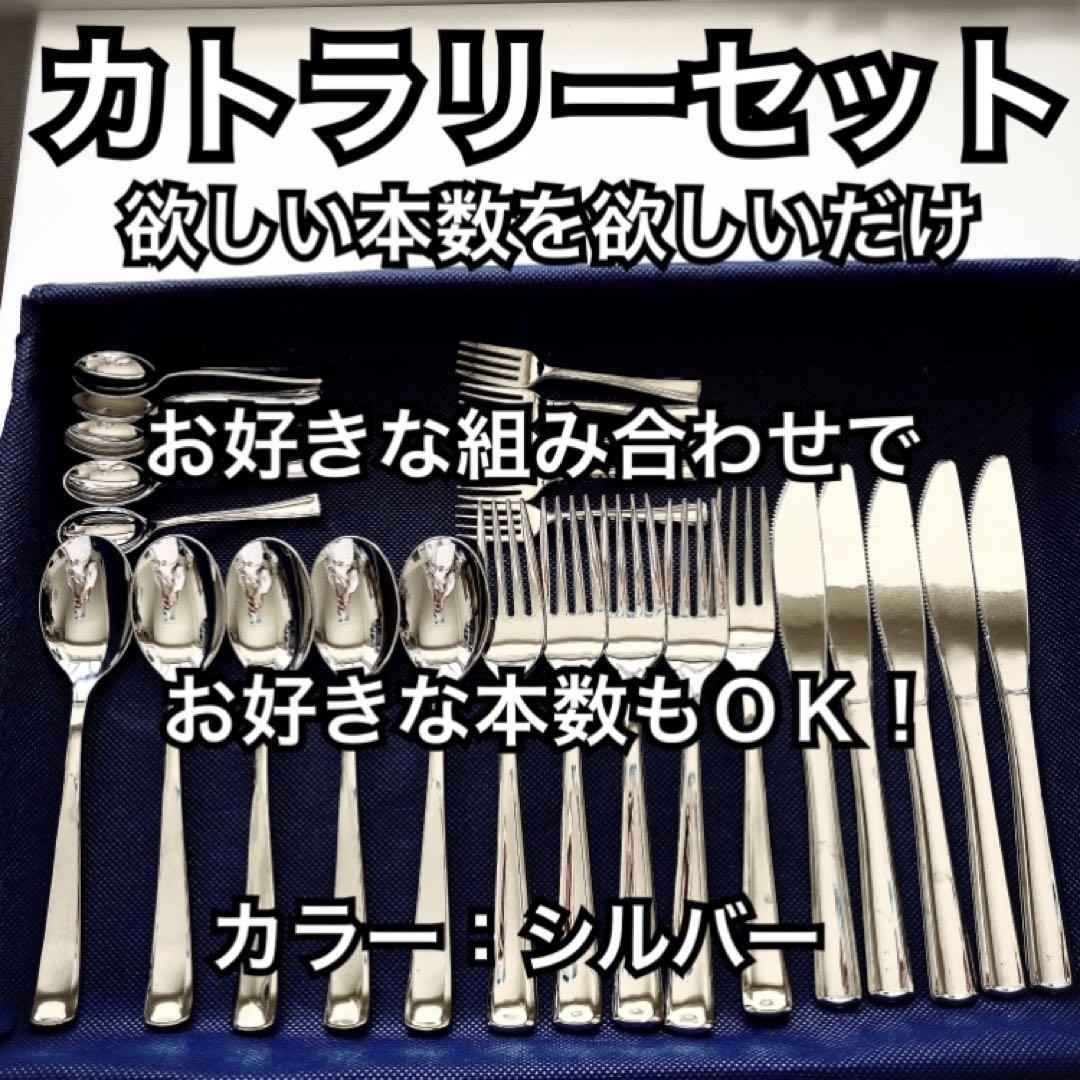 137本 専用 フォークスプーン大小フォーク大小各25 ゴールドスプ12