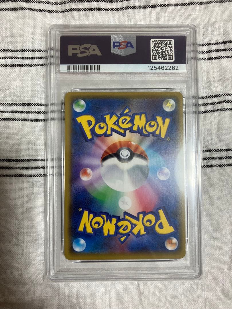 PSA10】ミュウツーEX プロモカードパック 25th - メルカリ