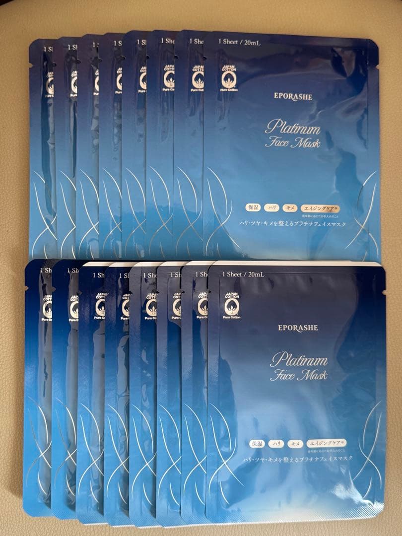 【専用】エポラーシェ プラチナフェイスマスク 16枚➕リアスエステコラーゲン2個