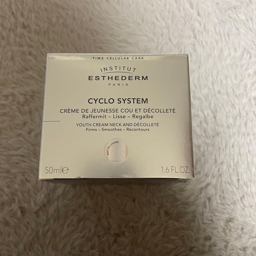 新品・未開封 エステダム シクロ ネック&デコルテ クリーム