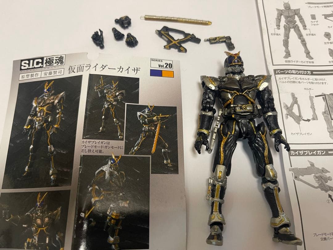開封品】SIC極魂 仮面ライダー 18点セット