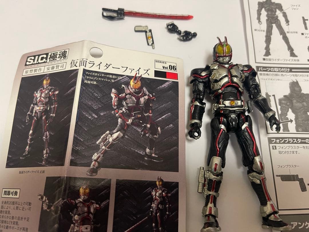 開封品】SIC極魂 仮面ライダー 18点セット