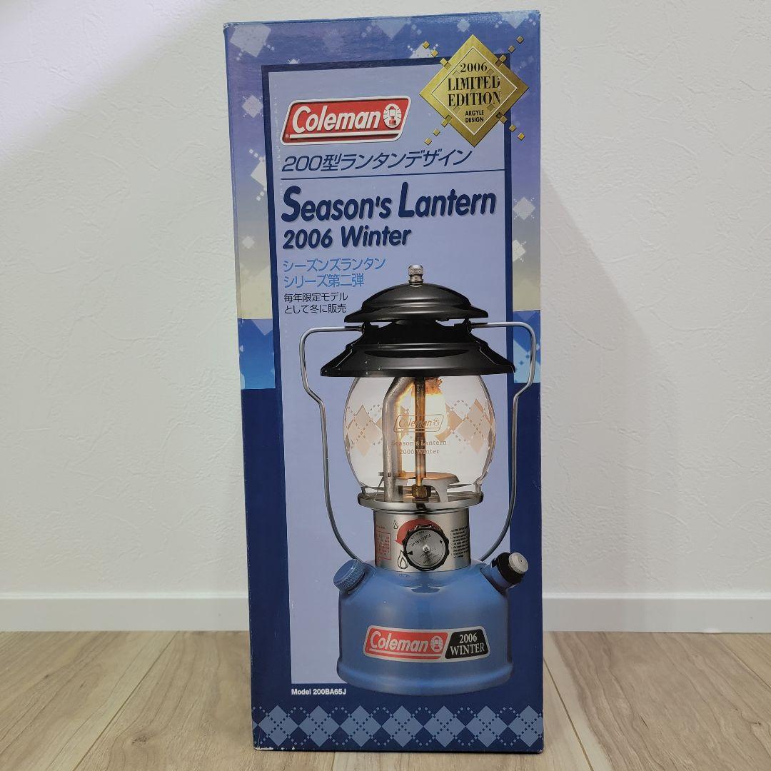 新品 未使用 coleman コールマン シーズンズランタン2006 第2弾