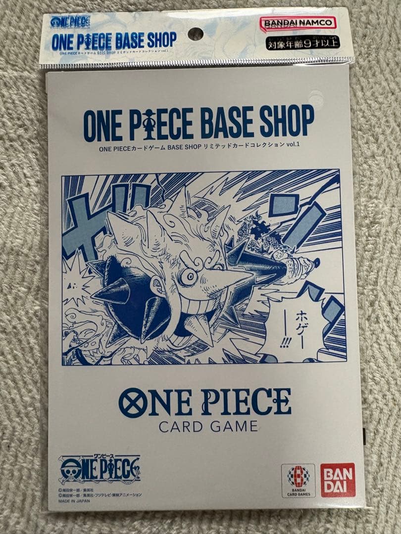【即日発送】 ワンピースベースショップ リミテッドカードコレクション Vol.1
