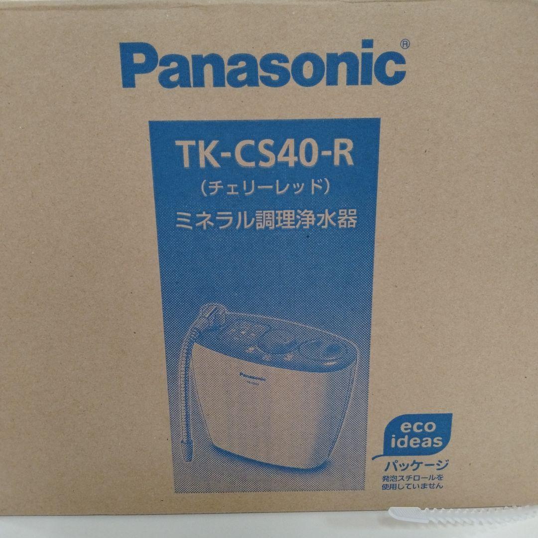 Panasonic TK-CS40-R ミネラル調理浄水器
