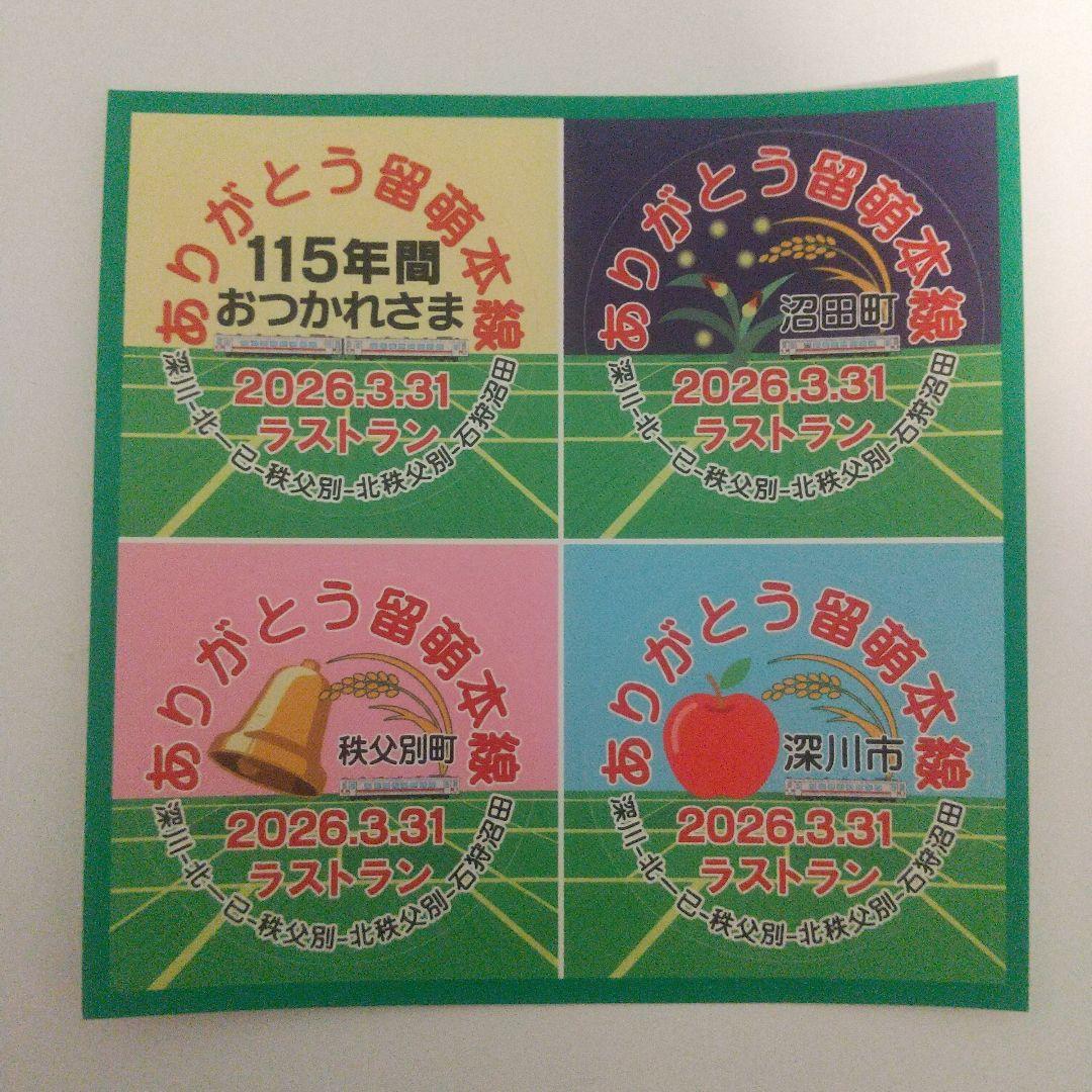 momoko様 リクエスト 4点 まとめ商品 - メルカリ