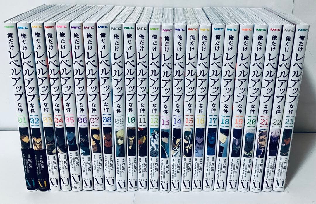 1冊新品あり　俺だけレベルアップな件　全巻セット　1〜23巻
