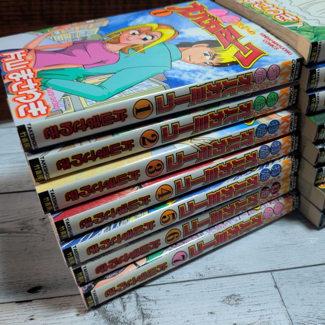 オバカミーコ全巻セット