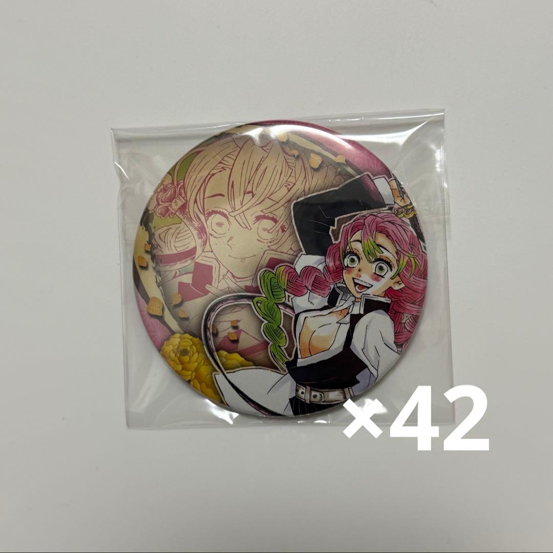 甘露寺蜜璃 コレクション缶バッジ第6弾 鬼滅の刃 甘露寺蜜璃 缶バッジ まとめ売り - メルカリ