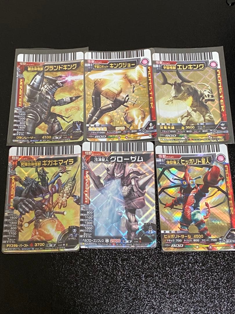 大怪獣バトル レアカードセット - メルカリ