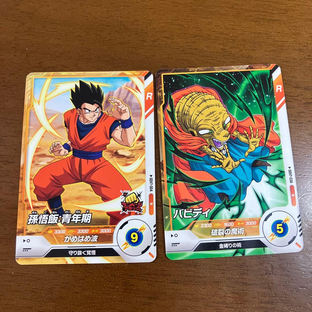 b)ドラゴンボールスーパーダイバーズ SDV7-004 SDV6-038 - メルカリ