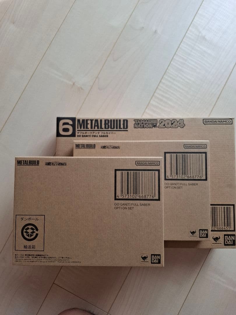 メタルビルドダブルオークアンタフルセイバー　OPセット2個　セット売り未開封品 Amazon.co.jp: METAL BUILD ダブルオークアンタ フルセイバー 約180mm