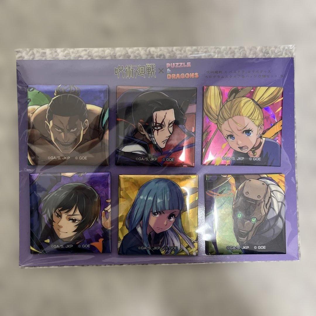 呪術廻戦 缶バッジ　パズドラ　コラボ 劇場版 呪術廻戦 0」 ラメキラカンバッジコレクション【1BOX 8箱入り