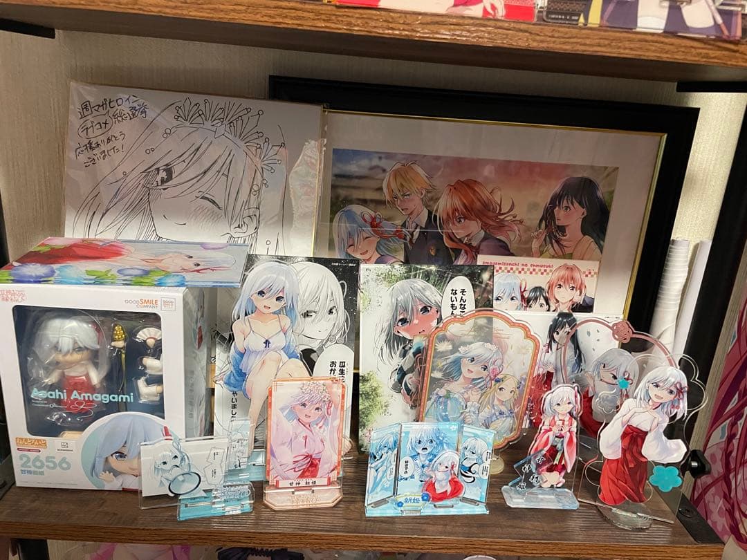 甘神さんちの縁結び　甘神朝姫グッズセット