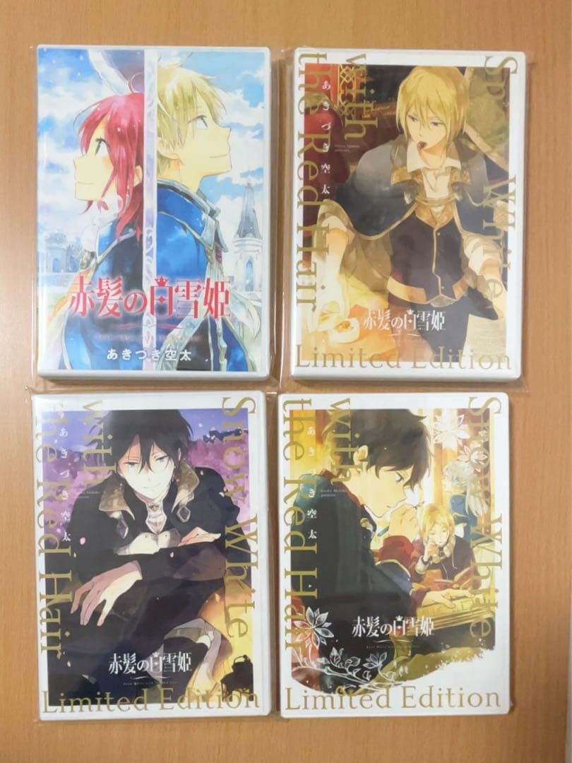 赤髪の白雪姫 DVD ドラマCD 特典 セット - メルカリ