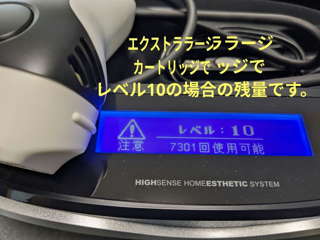 ケノン 脱毛器 本体＋カートリッジ3個 Ver.8.0 KE-NON - メルカリ