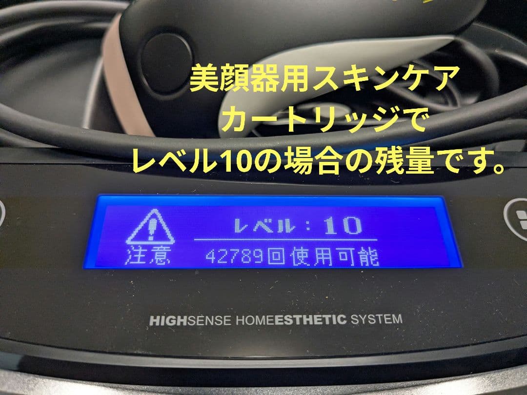 ケノン 脱毛器 本体＋カートリッジ3個 Ver.8.0 KE-NON - メルカリ