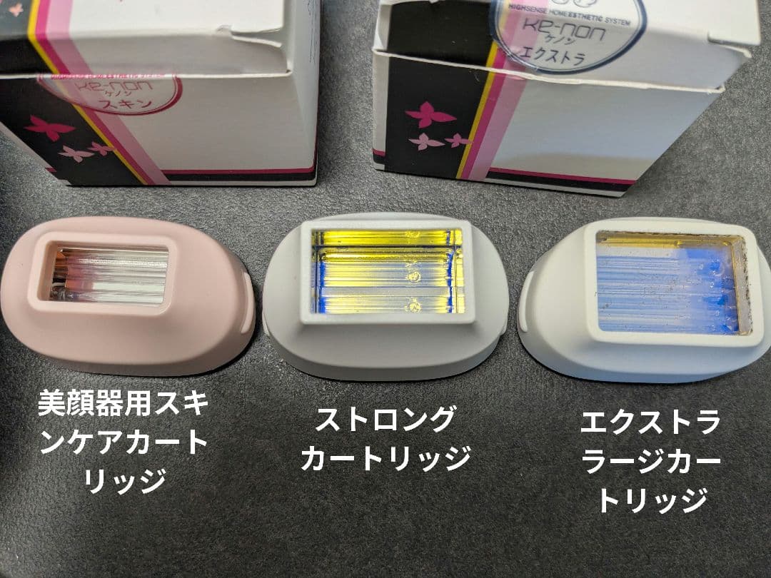 ケノン 脱毛器 本体＋カートリッジ3個 Ver.8.0 KE-NON - メルカリ