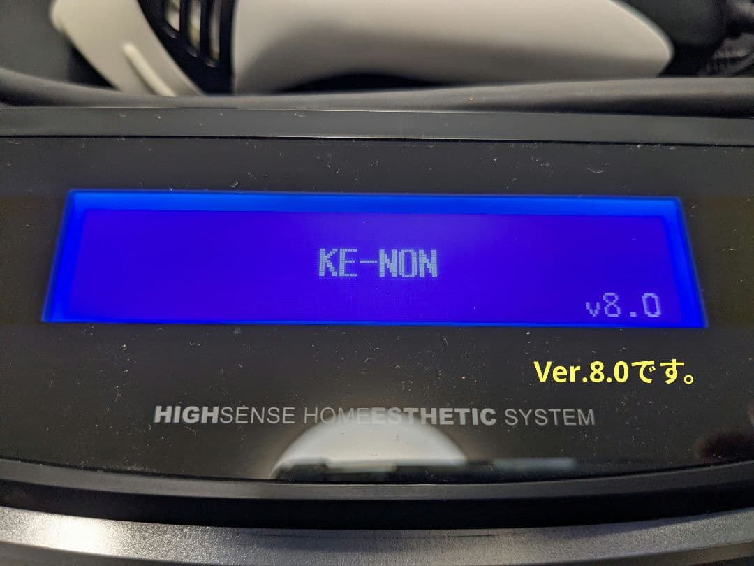 ケノン 脱毛器 本体＋カートリッジ3個 Ver.8.0 KE-NON - メルカリ