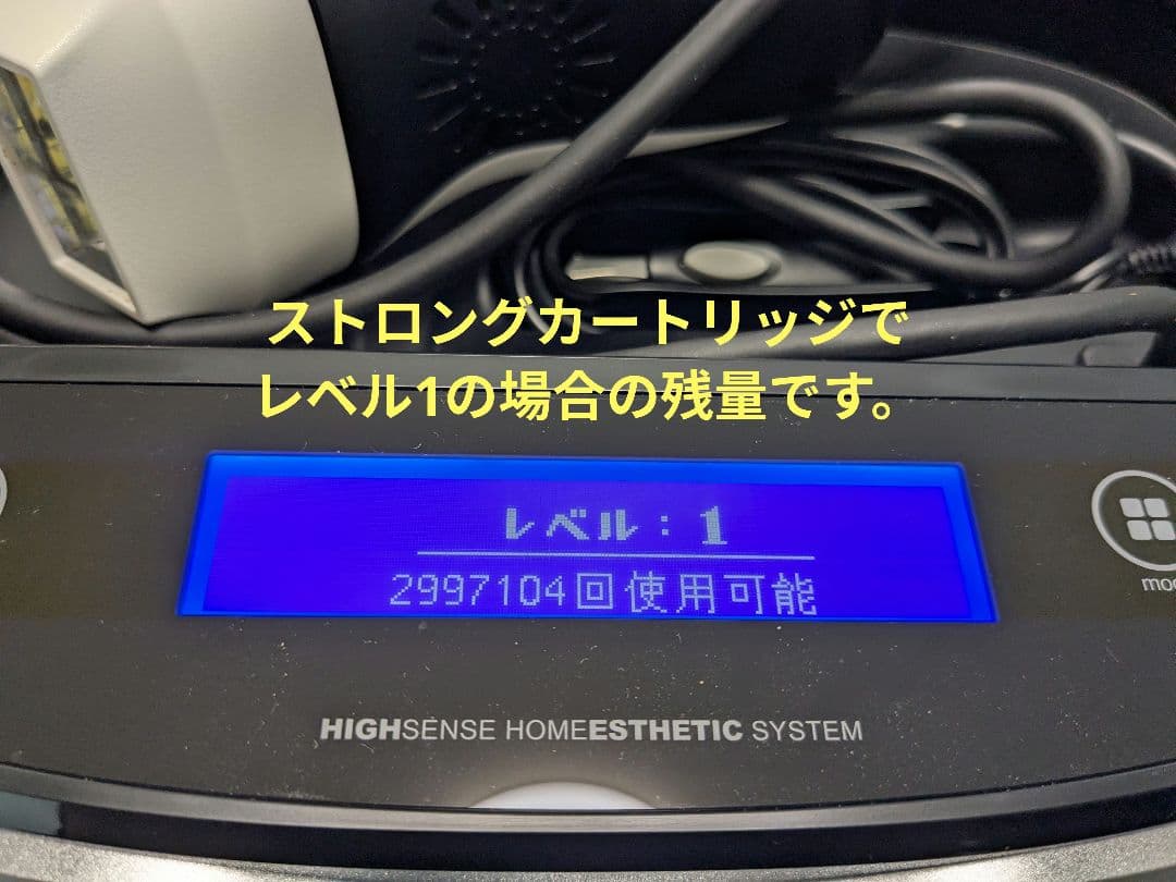 ケノン 脱毛器 本体＋カートリッジ3個 Ver.8.0 KE-NON - メルカリ