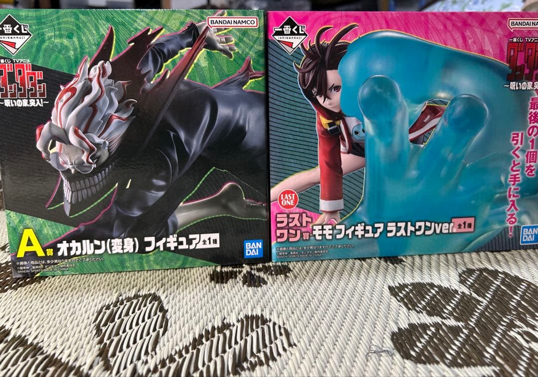 ダンダダン 一番くじ ラストワン賞&A賞 - メルカリ