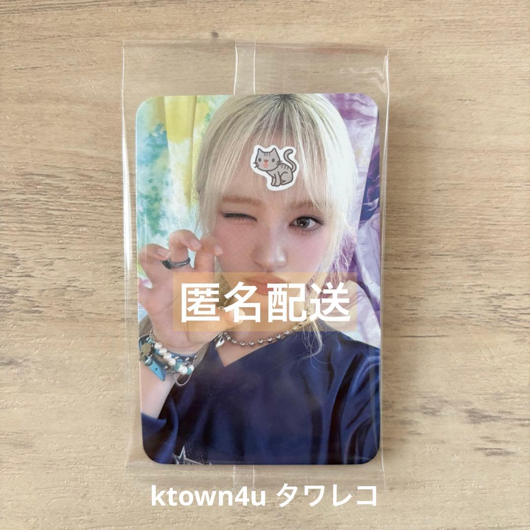 IVE シーグリ 2025 トレカ リズ ktown4u タワレコ - メルカリ
