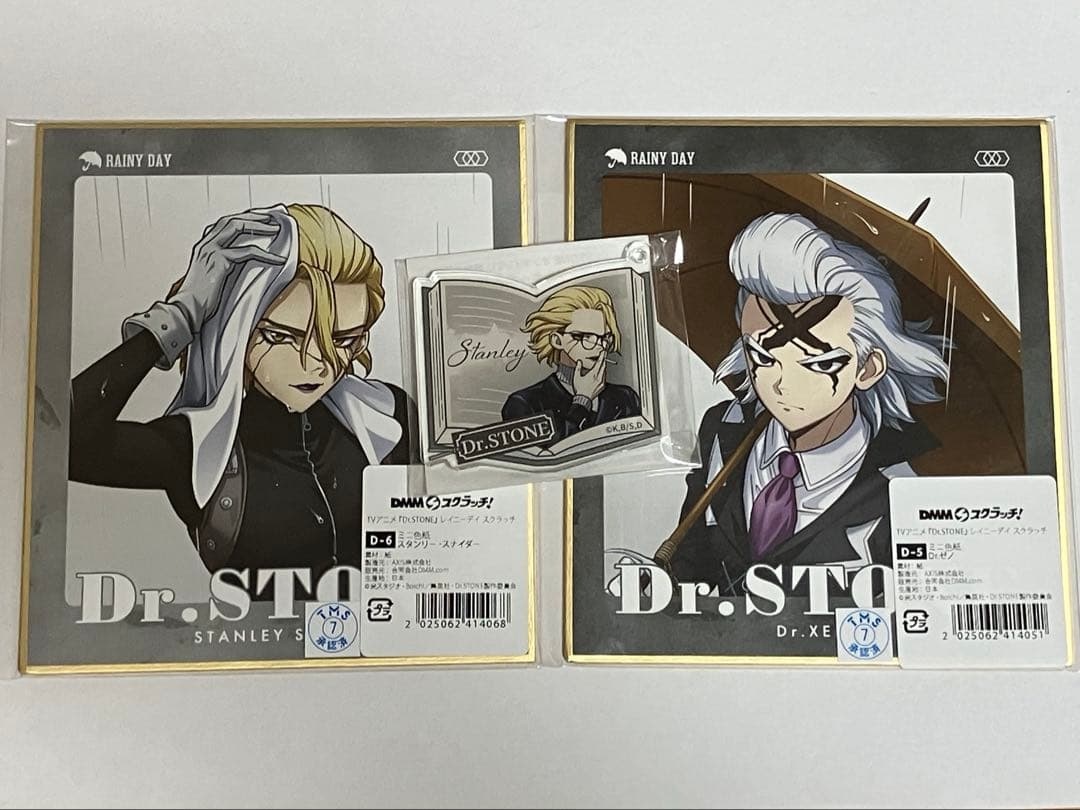 DMMスクラッチ くじ引き堂 Dr.STONE まとめ売り ゼノ スタンリー