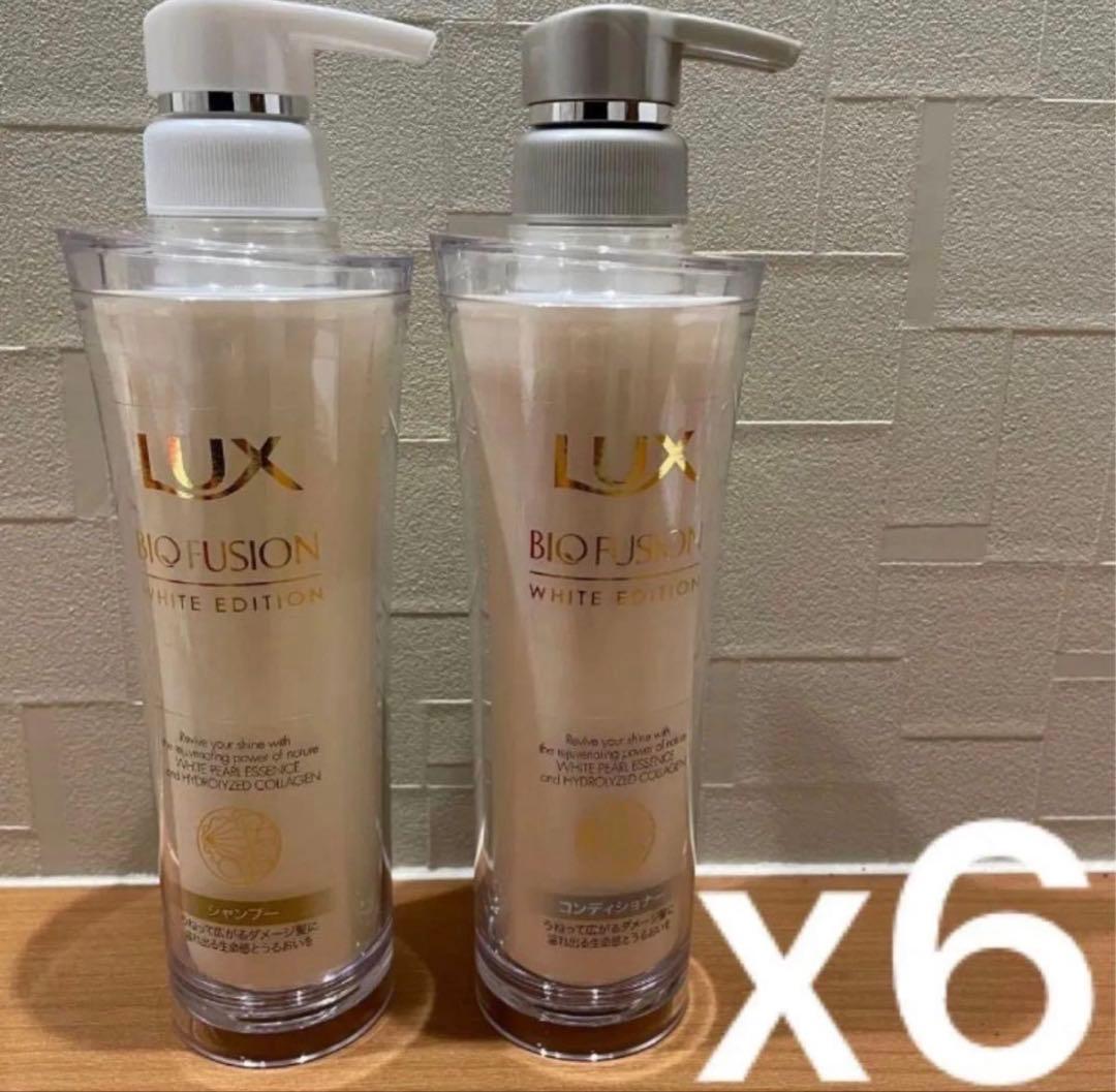 【新品】LUXバイオフュージョンブホワイトエディション計12本