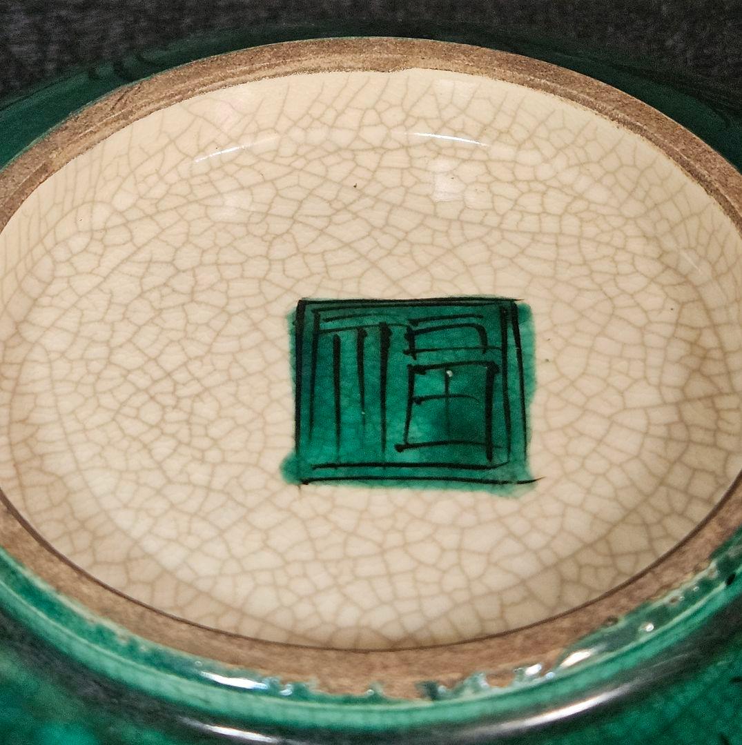 名品❗】江戸後期～明治初期 再興九谷 青手九谷 獅子に牡丹図 20.5