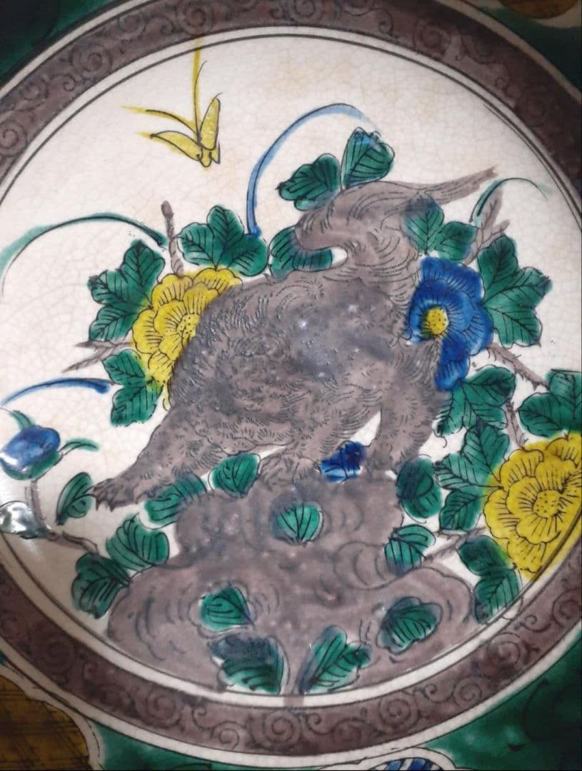 名品❗】江戸後期～明治初期 再興九谷 青手九谷 獅子に牡丹図 20.5