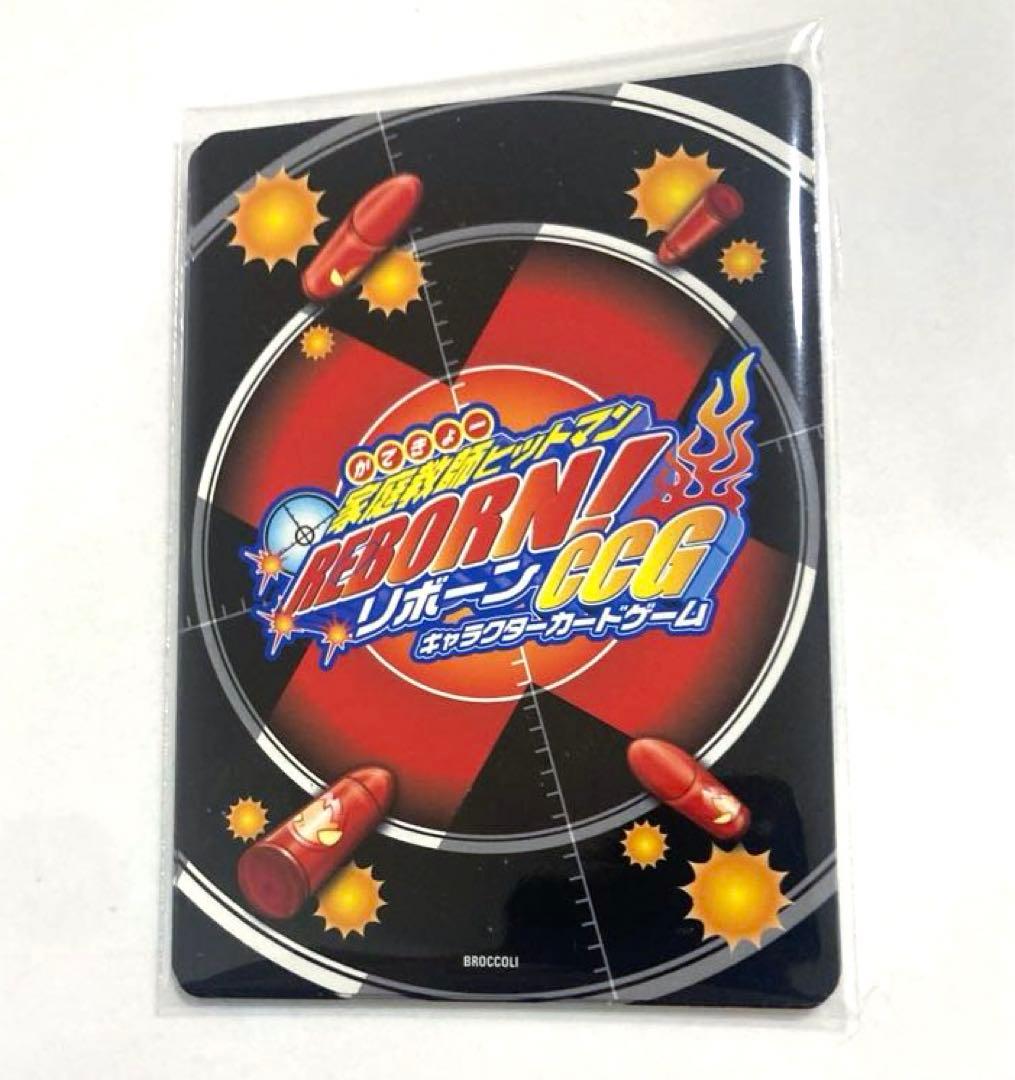 家庭教師ヒットマンREBORN! CCG サザンクロス ザンザス 4枚セット