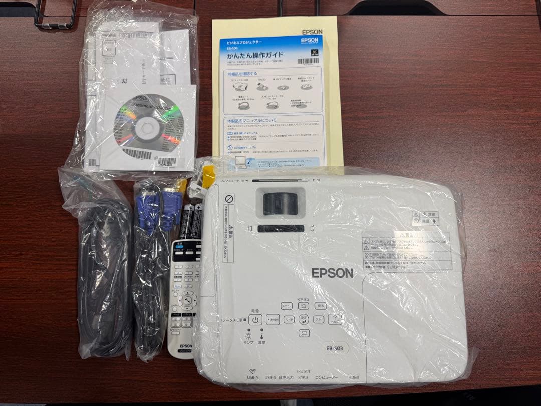 ⭐︎2時間使用・未使用に近い⭐︎ EPSON EB-S03 プロジェクター付属品