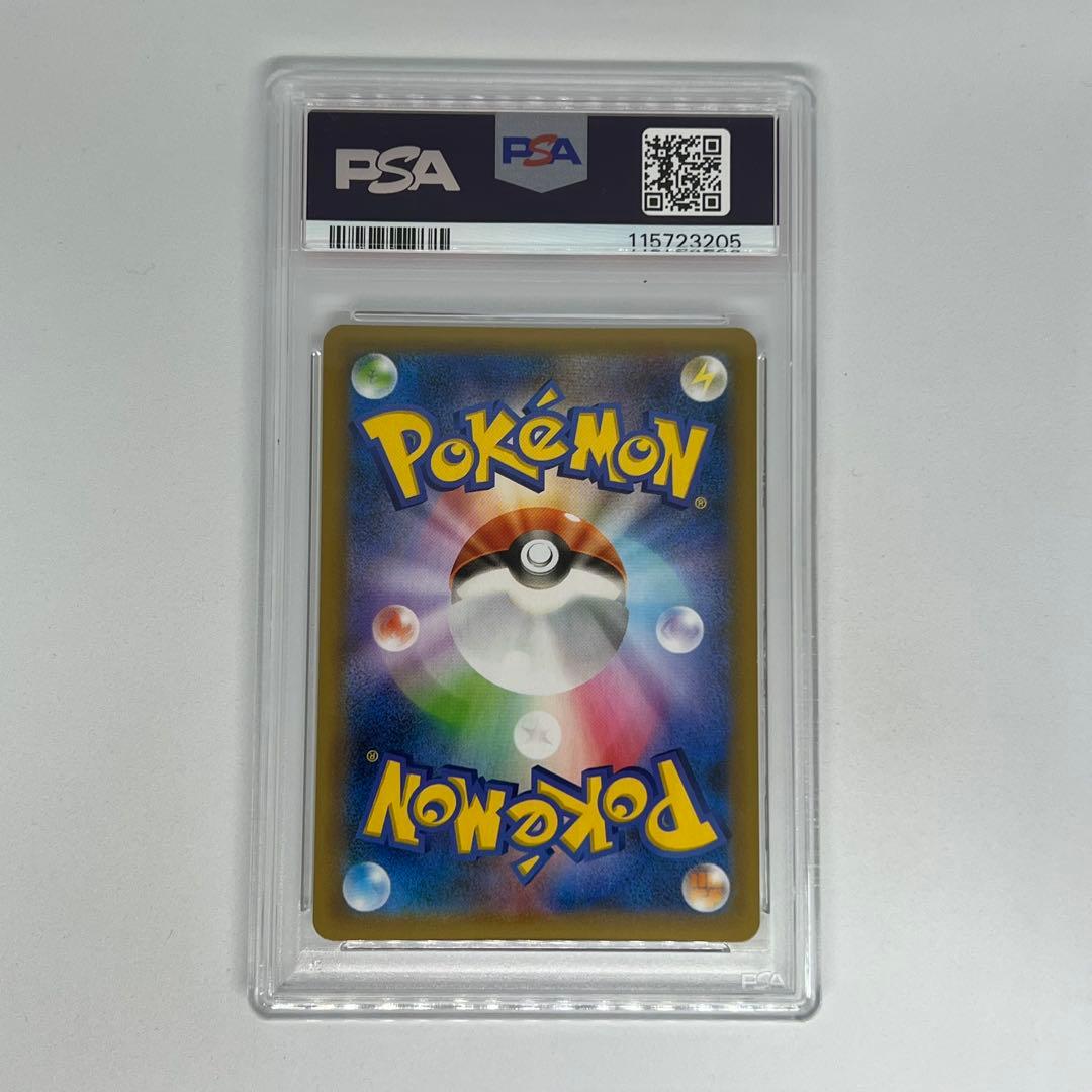 _のピカチュウ お誕生日ピカチュウ 25th 007/025 PSA10 - メルカリ