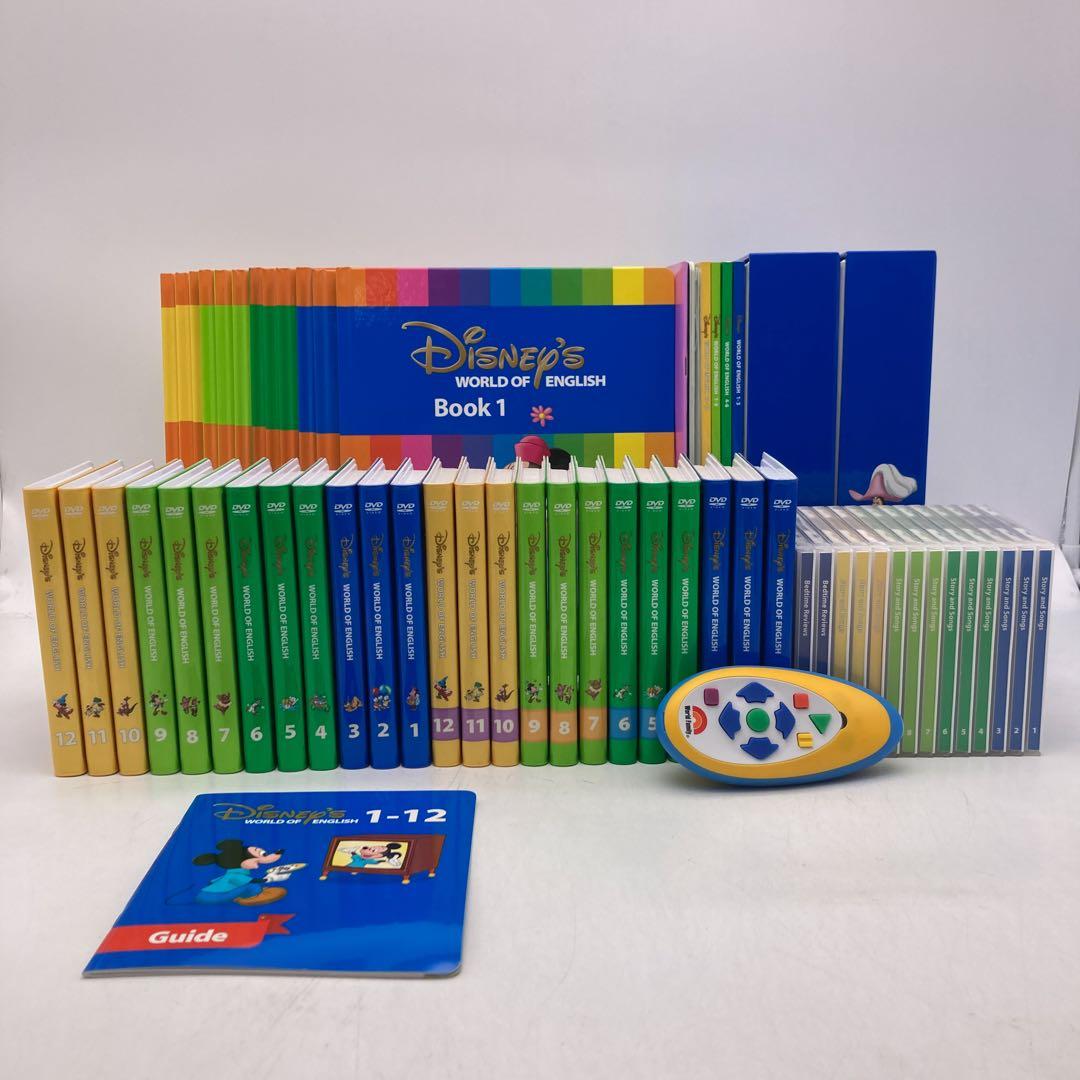 メインプログラム＋ストレートプレイ　新子役　ディズニー英語システム　806081