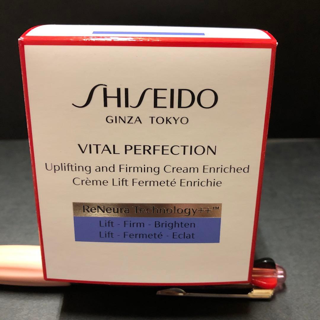 資生堂　バイタルパーフェクションUL ファーミングクリームエンリッチド　50g