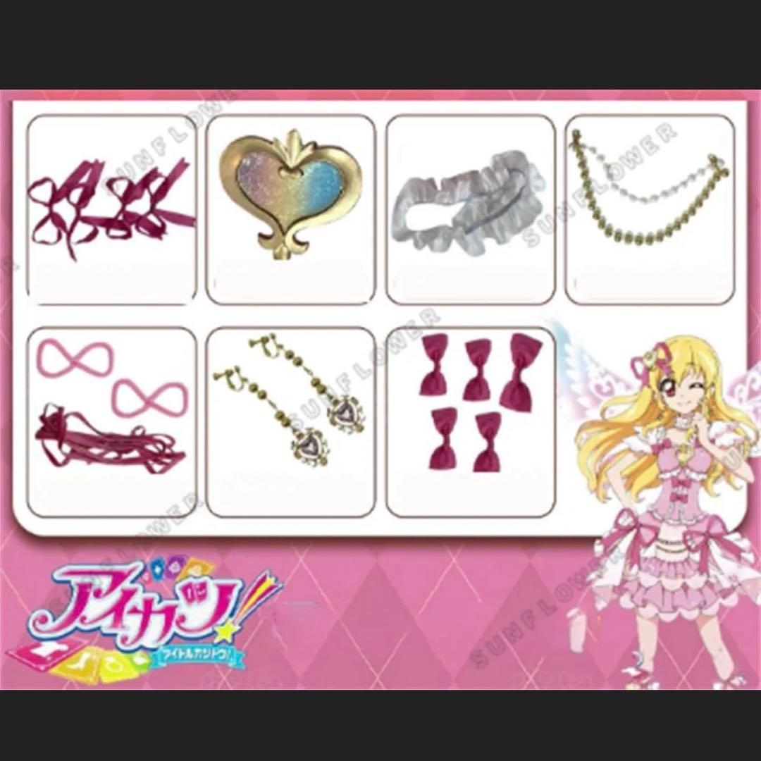 靴付き】アイカツ オーロラキスコーデ 衣装 - メルカリ