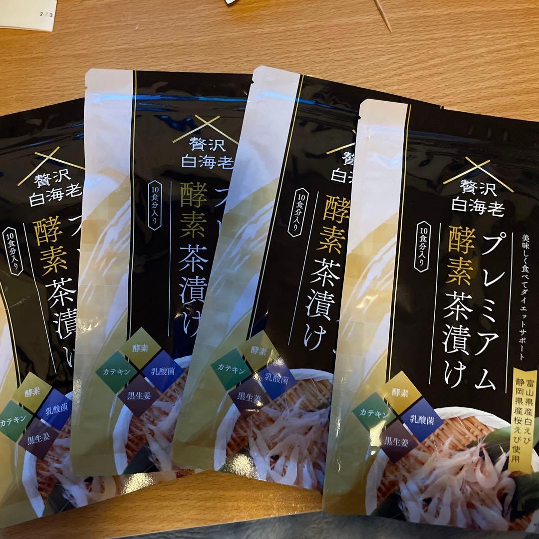 プレミアム酵素茶漬け　10食分入り　4袋 プレミアム酵素茶漬け 10食分 - メルカリ